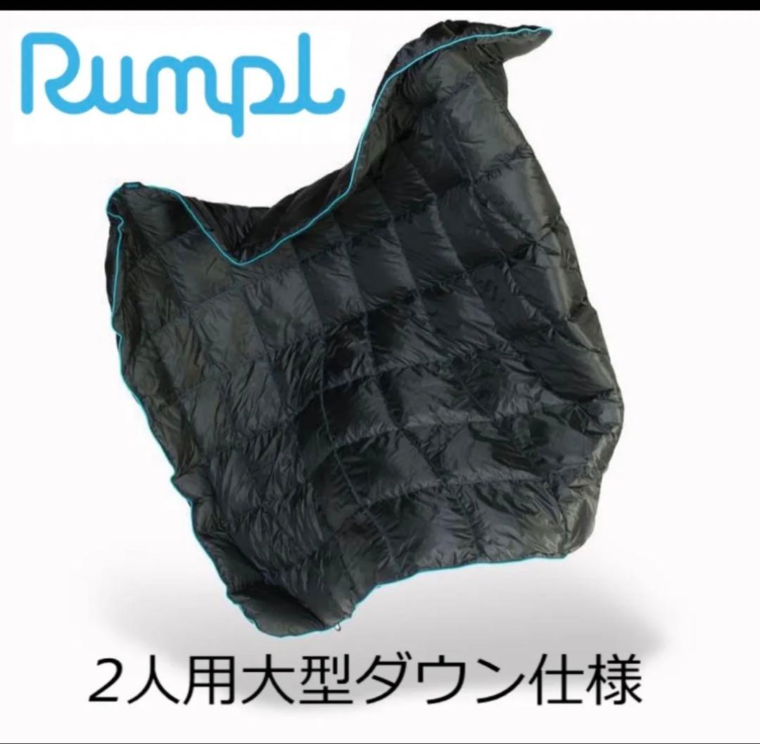 RUMPL ランプル　Down アウトドア ダウンブランケット 2人用　ブラック