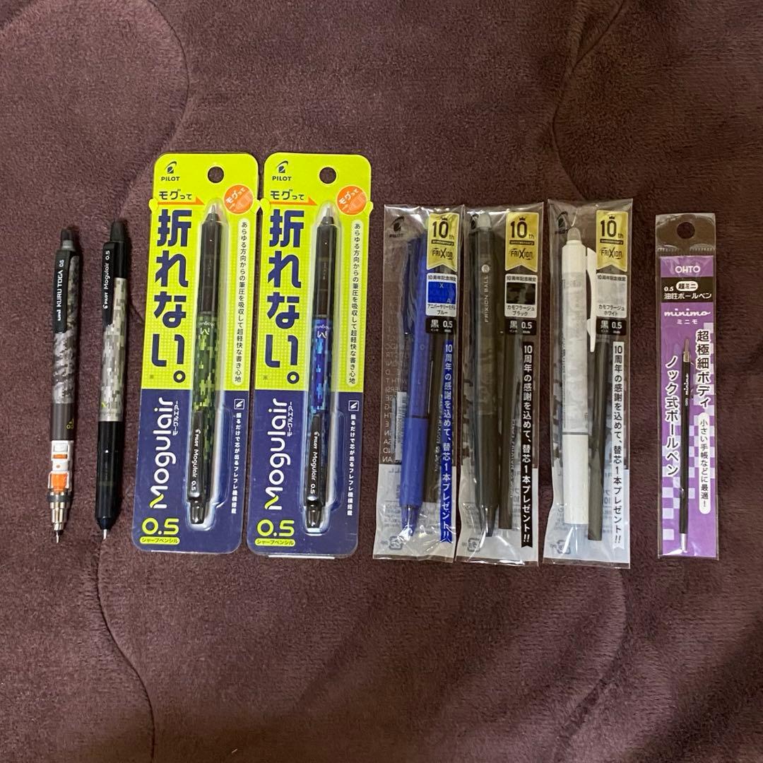 筆記用具 まとめ売り