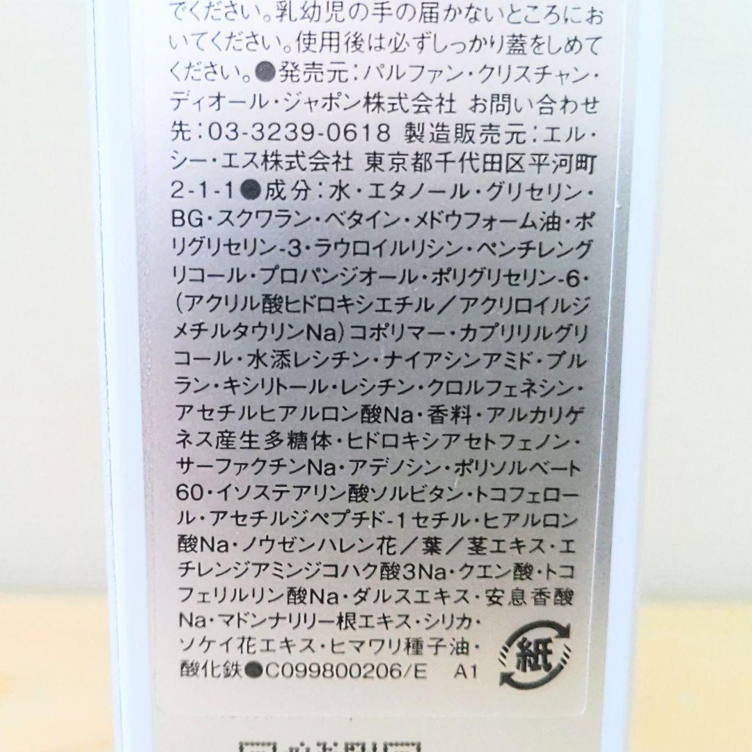 未使用品❣ディオール/カプチュール ル セラム/30mL/美容液