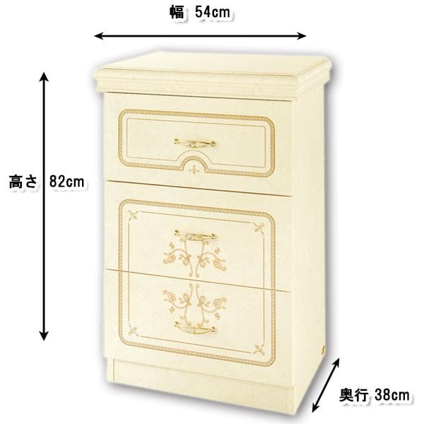 イタリア製　３段チェスト（アイボリー）フローレンス　　サルタレッリ社