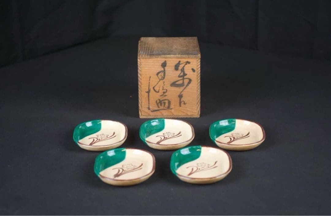 森有節 萬古 織部釉 菖蒲文 小皿 5客 共箱 江戸〜明治期 向付 懐石料理道具