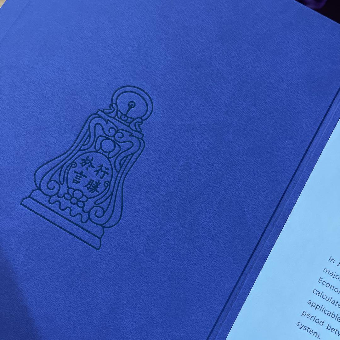 中国　清華大学　卒業証書カバー　インテリア