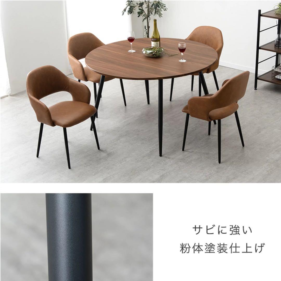 円形ダイニングテーブル 120cm〔専用〕