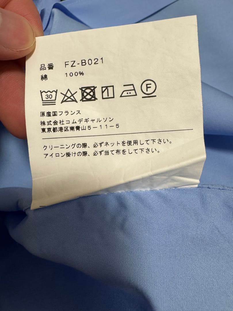 ス*。様 COMME des GARCONS SHIRT ナロークラシック　サイ