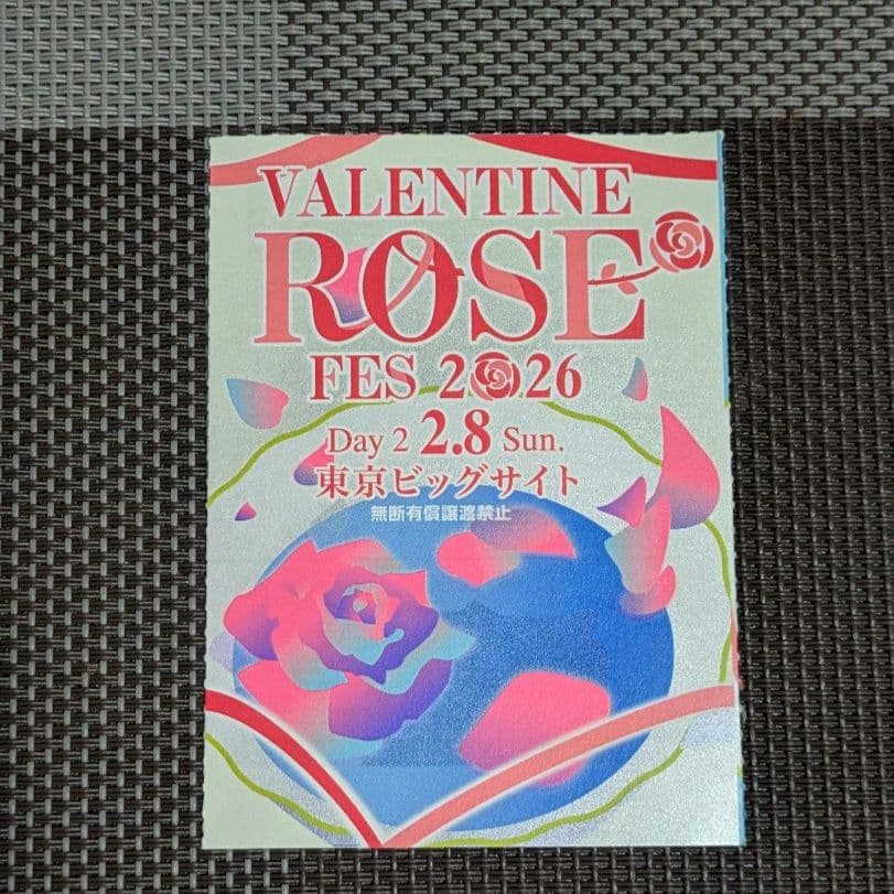 2/8 VALENTINE ROSE FES 2026 -day2 サーチケ