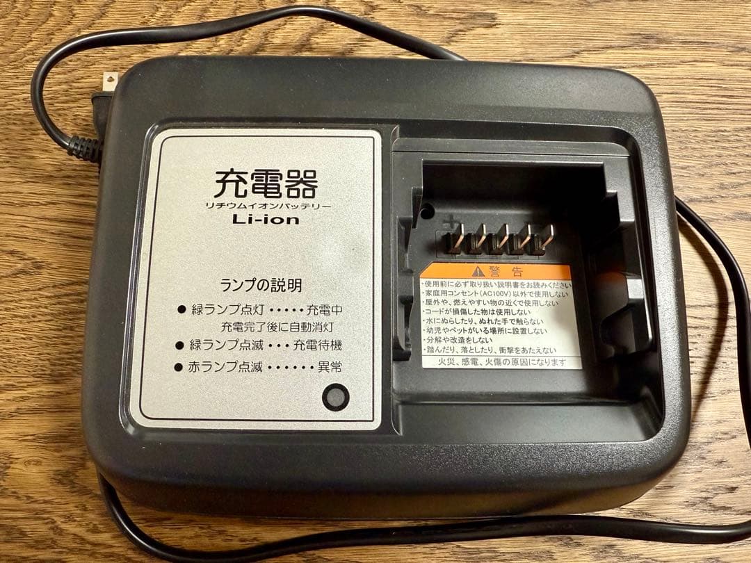 YAMAHA 電動アシスト自転車 PAS Brace