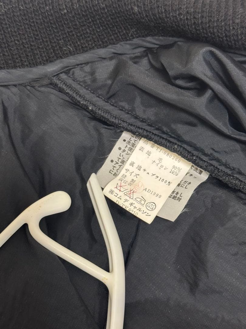 comme des garcons tricot 黒ショート丈ニットジャケット