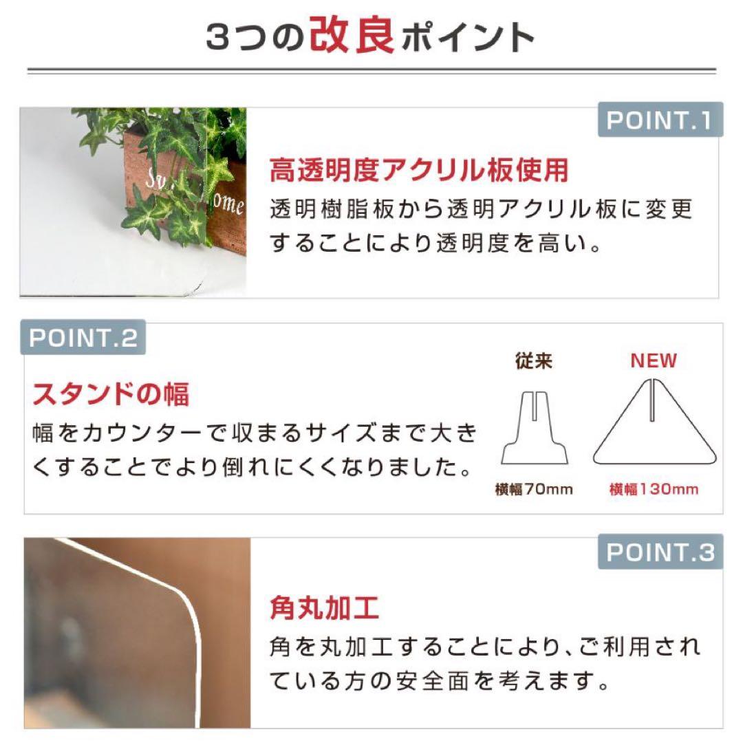 ★【新品】10枚セットアクリルパーテーション★