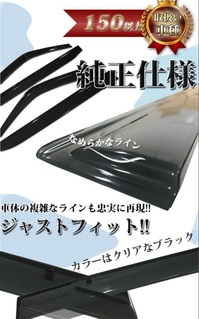 フリード GT系 サイドバイザー