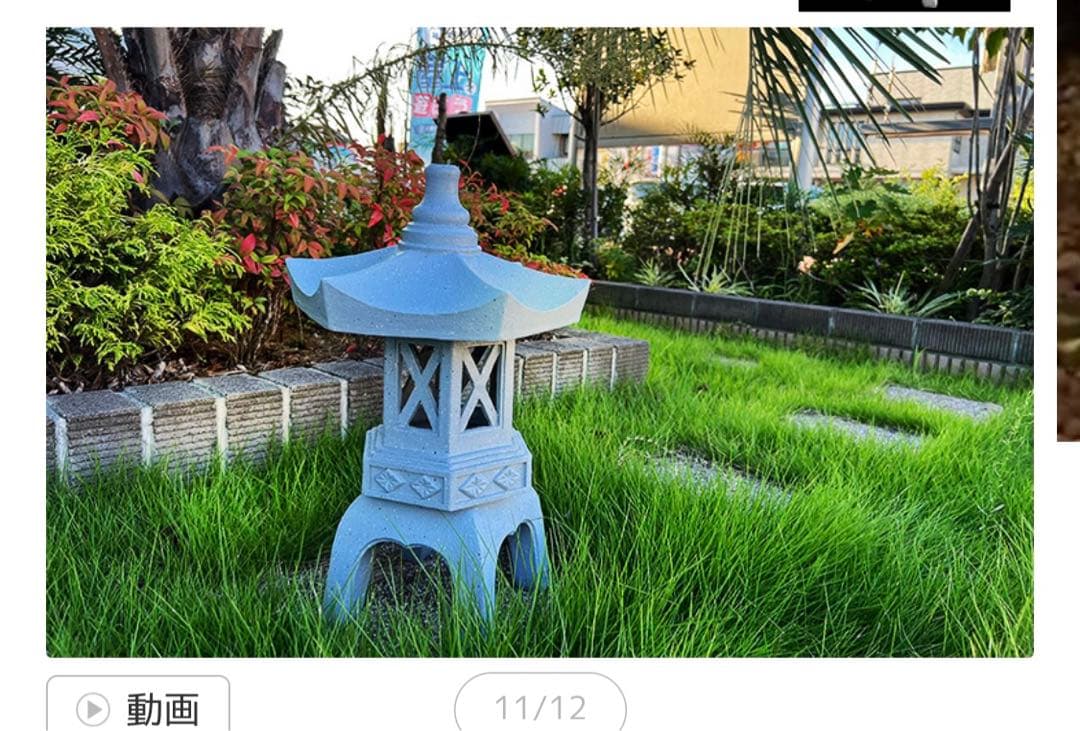 灯篭 石灯篭 光る ソーラー 灯篭 とうろう 和風 灯籠 中型 高さ45cm