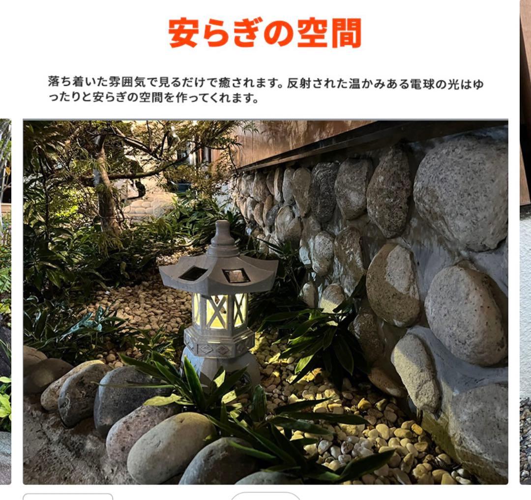 灯篭 石灯篭 光る ソーラー 灯篭 とうろう 和風 灯籠 中型 高さ45cm