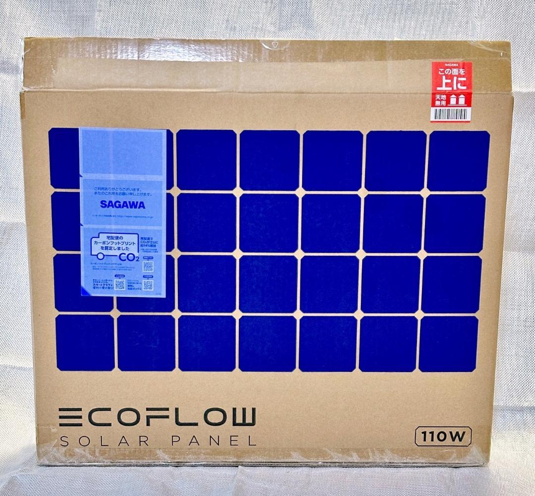 〈新品未使用〉EcoFlow 110W ポータブルソーラーパネル〔半額以下〕