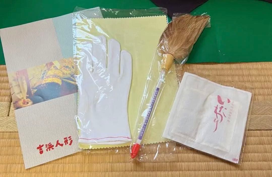 【アロハ訳あり】兜小物セット