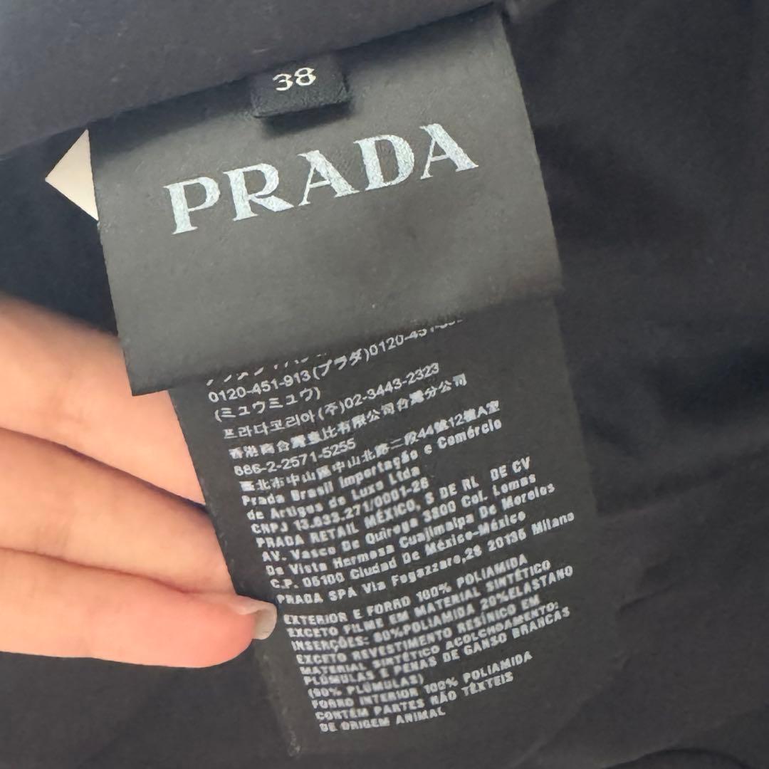 プラダ　ダウンベスト