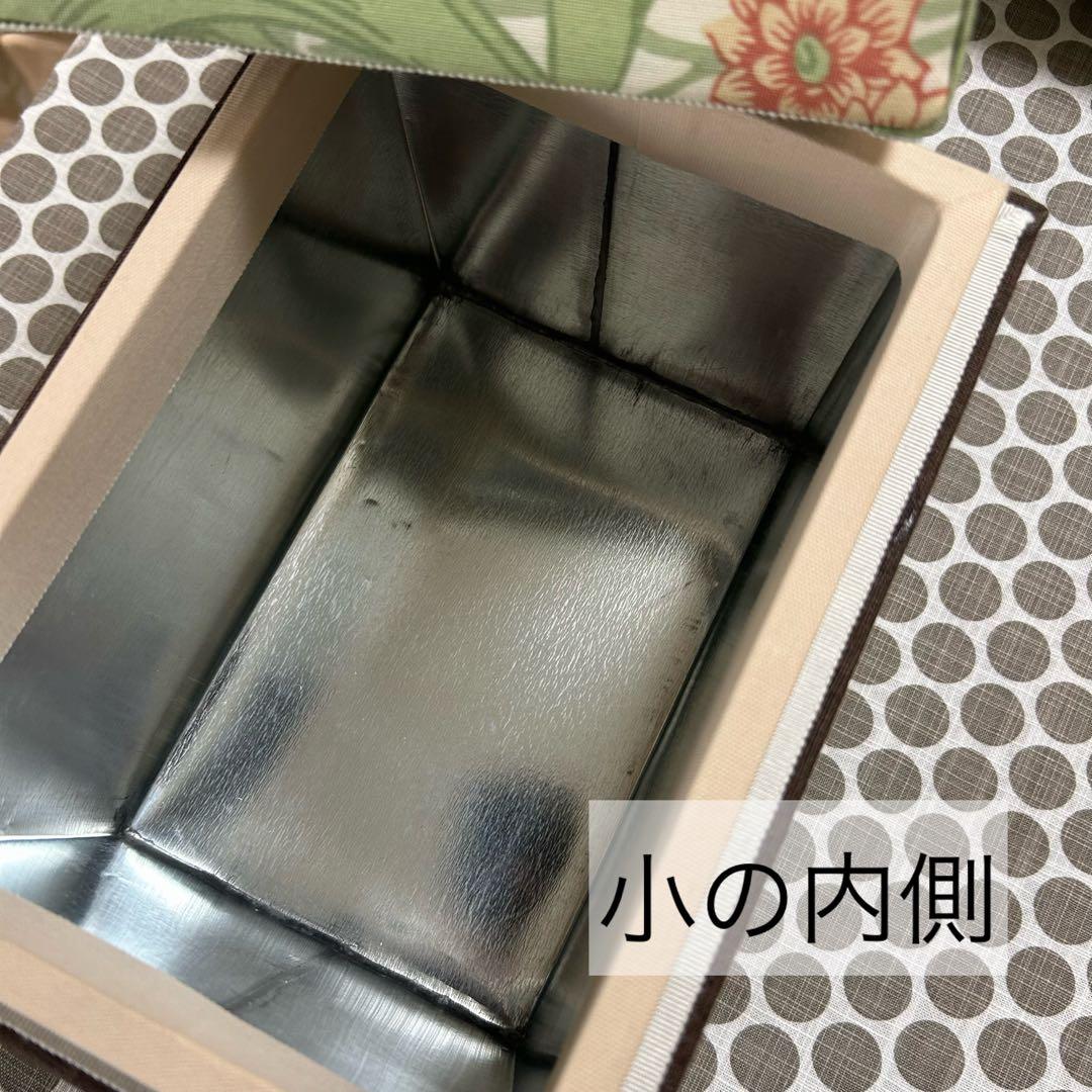 インテリア茶箱3点セット ウィリアムモリスアイリス