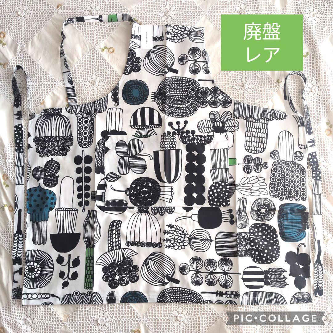 ◆新品・未使用◆ マリメッコ エプロン プータルフリン パルハート 廃盤レア