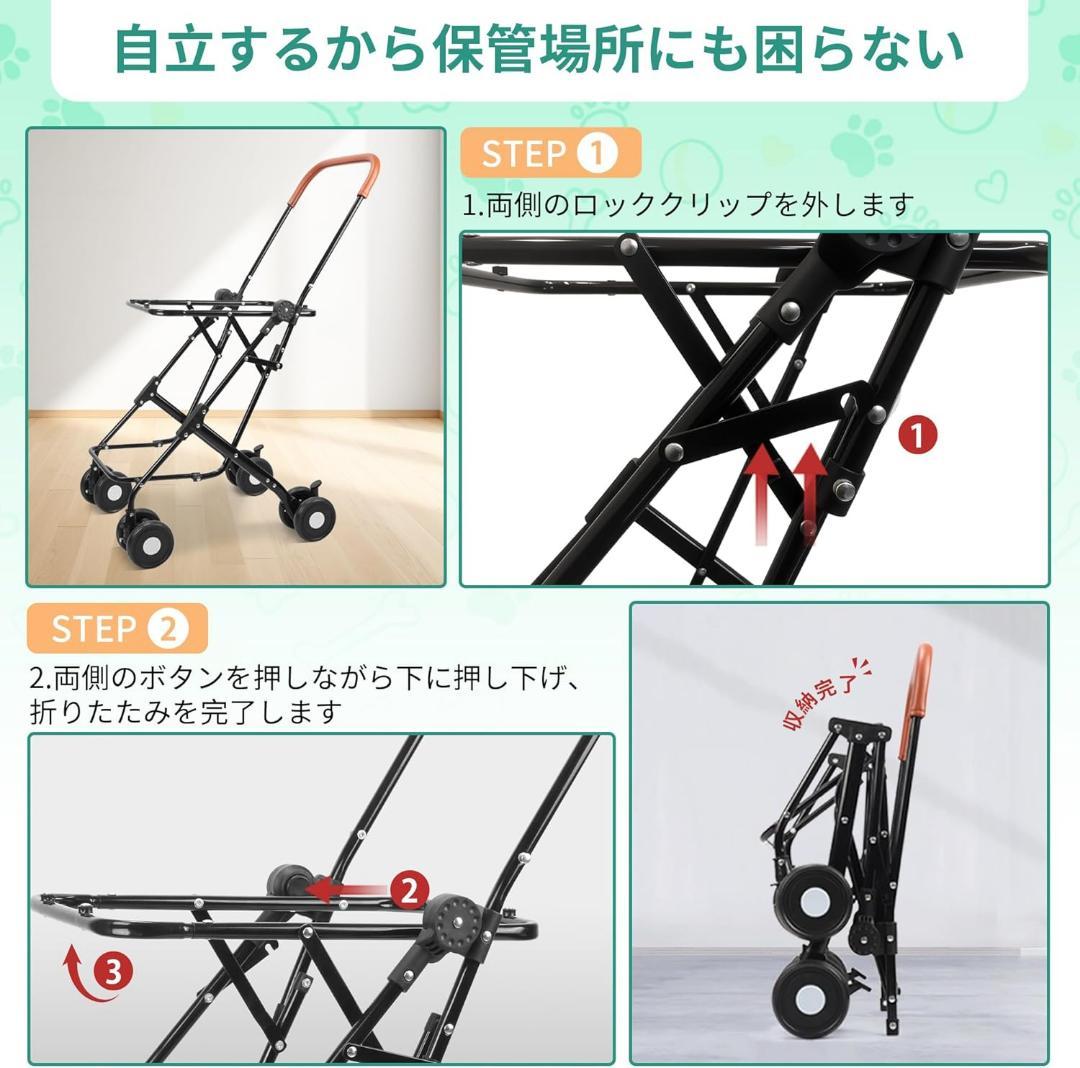 ☆【訳あり】ペットカート 2段 分離型 折りたたみ式 上下2層耐荷重 各20KG