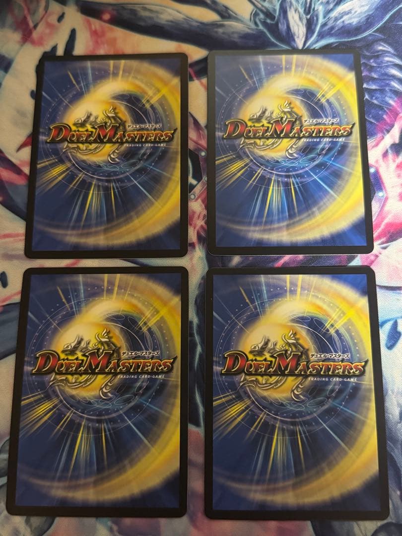 アーテル・ゴルギーニ 5B/22 4枚