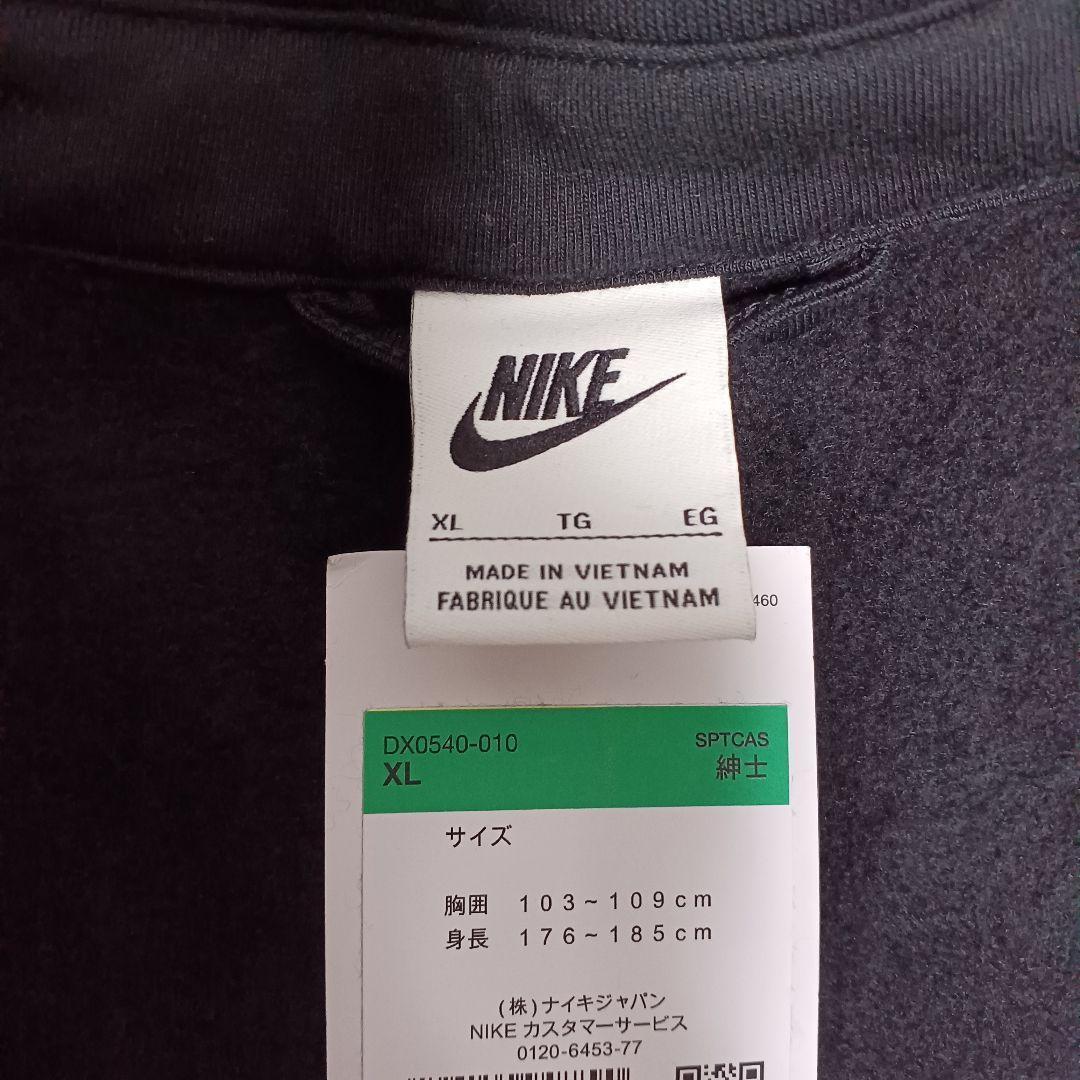 ✨新品✨ NIKE ナイキ ブルゾン 裏起毛 ブラックXL ストリート