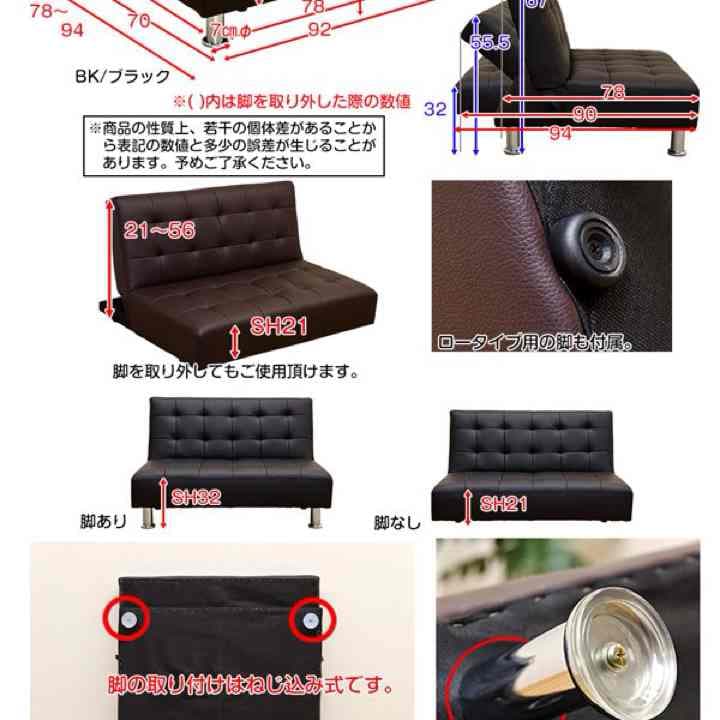 定価40000円！！OPERA　MINI　コンパクトソファ