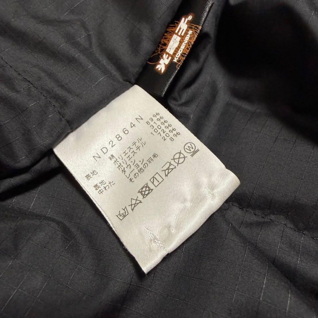 ノースフェイス パープルレーベル ダウンコート ND2864N