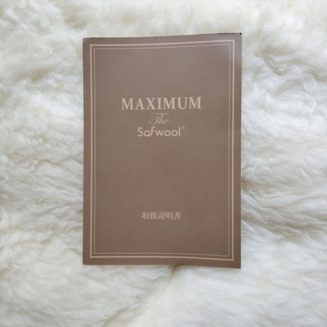 「新品未使用品」快眠博士 PREMIUM Sofwool（ソフセミダブル掛毛布