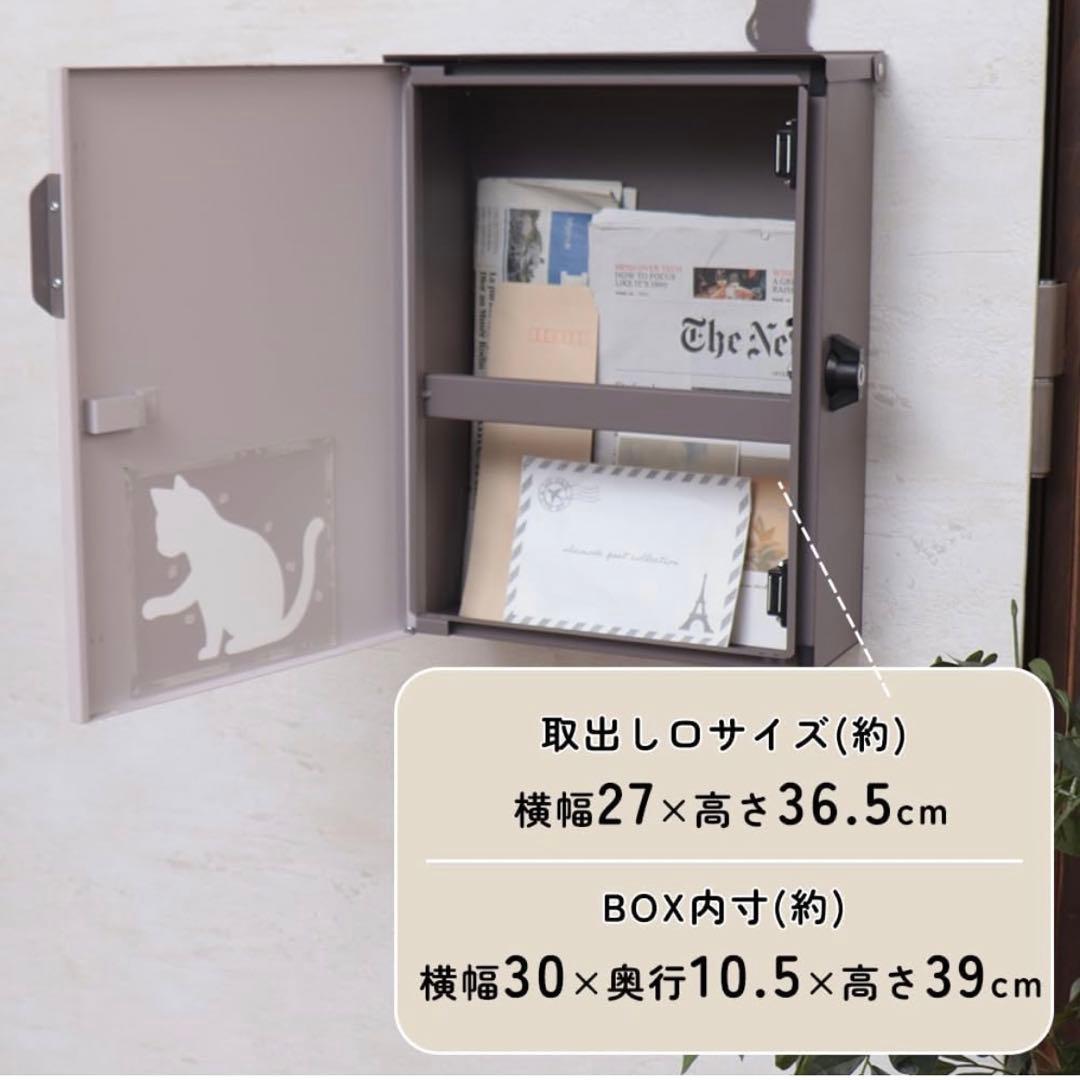 ポスト オシャレ 壁掛けポスト ねこ A4 鍵付き 防犯 郵便