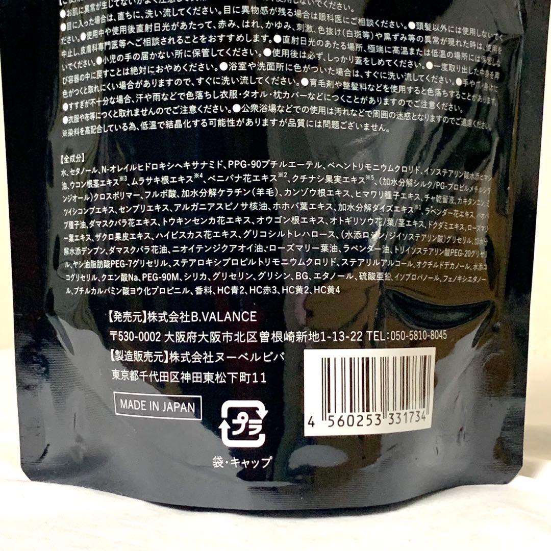 【未開封】KURO クリームシャンプー　ダークブラウン　400g 3本　白髪染め