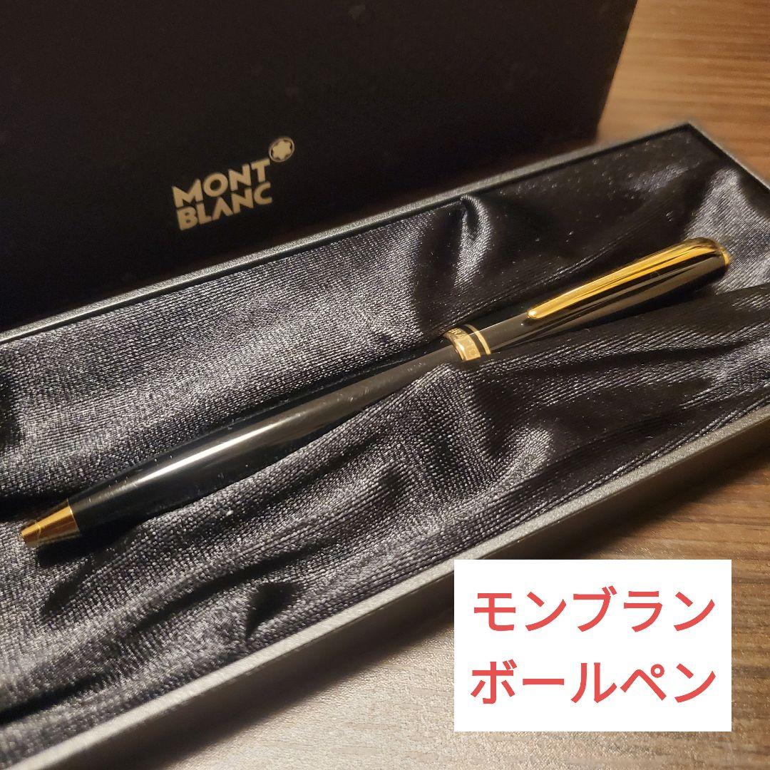 MONTBLANC モンブラン ジェネレーション ボールペン 箱無し