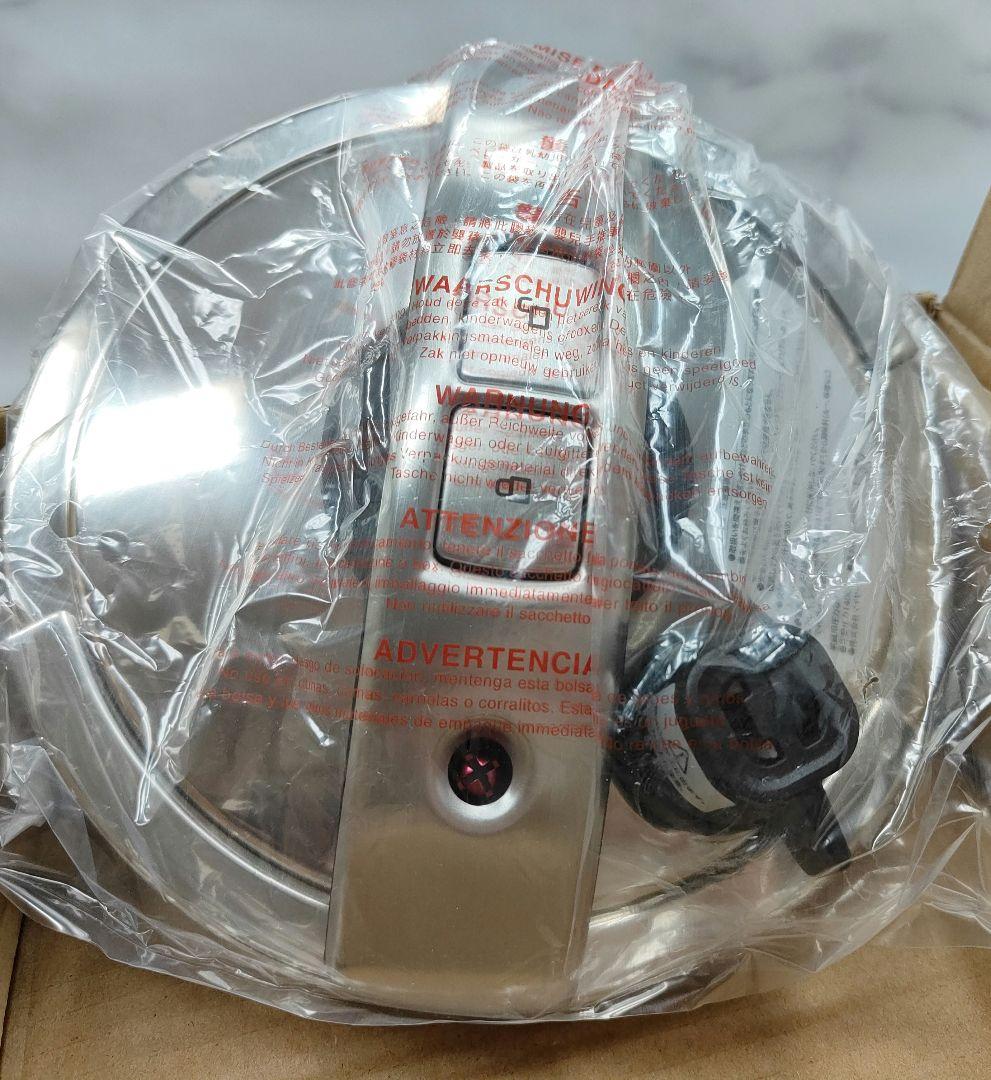 MEYER 高圧調理器具