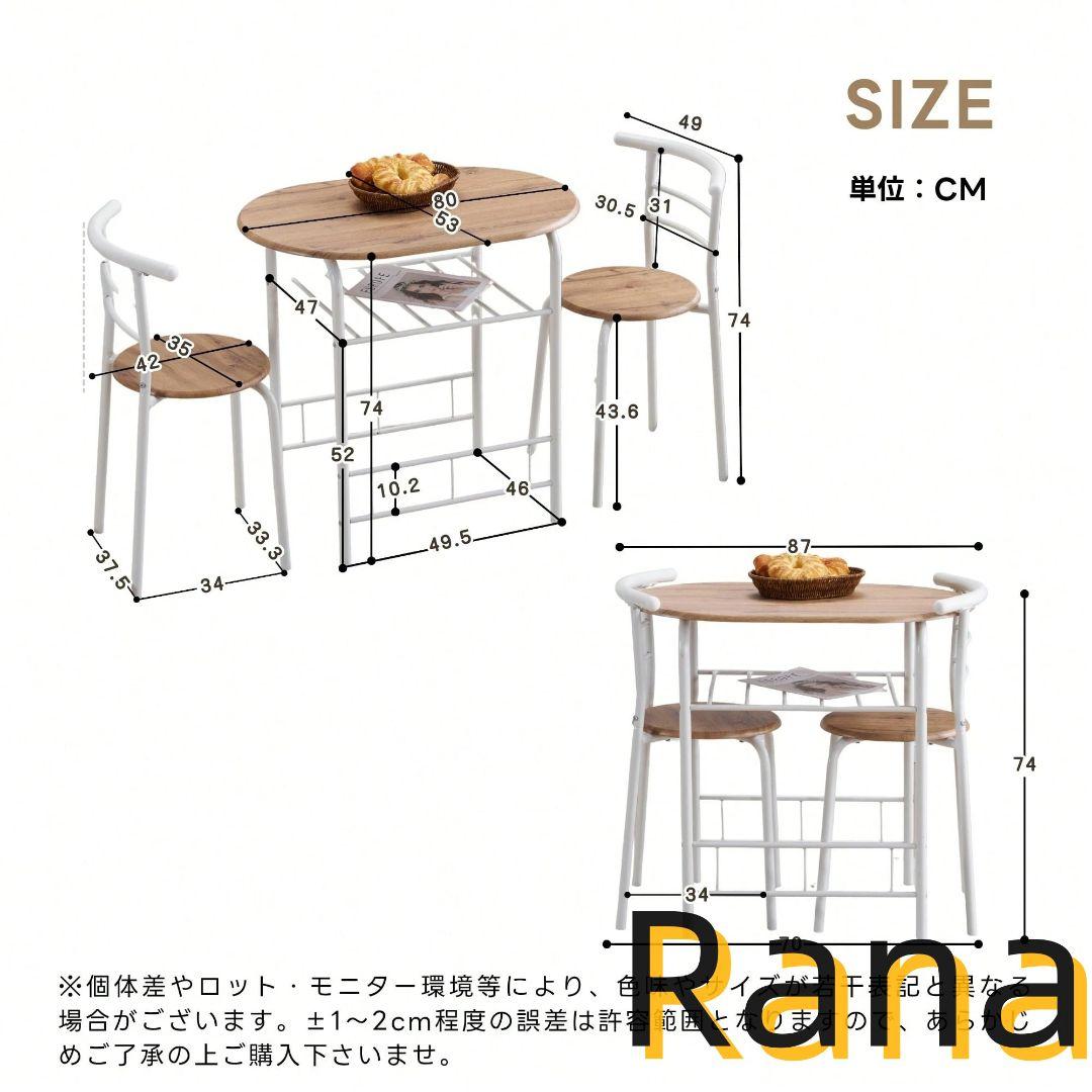 円形 ダイニング 3点セット ダイニングテーブル ダイニングセット 食卓