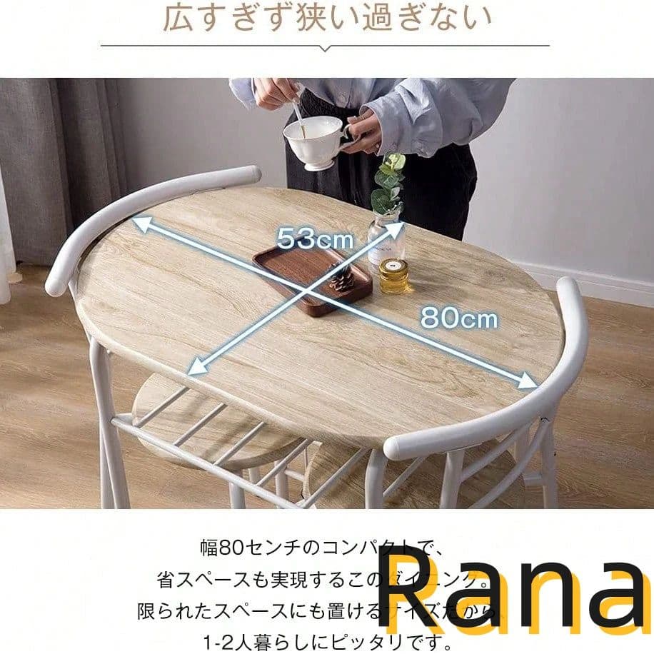 円形 ダイニング 3点セット ダイニングテーブル ダイニングセット 食卓