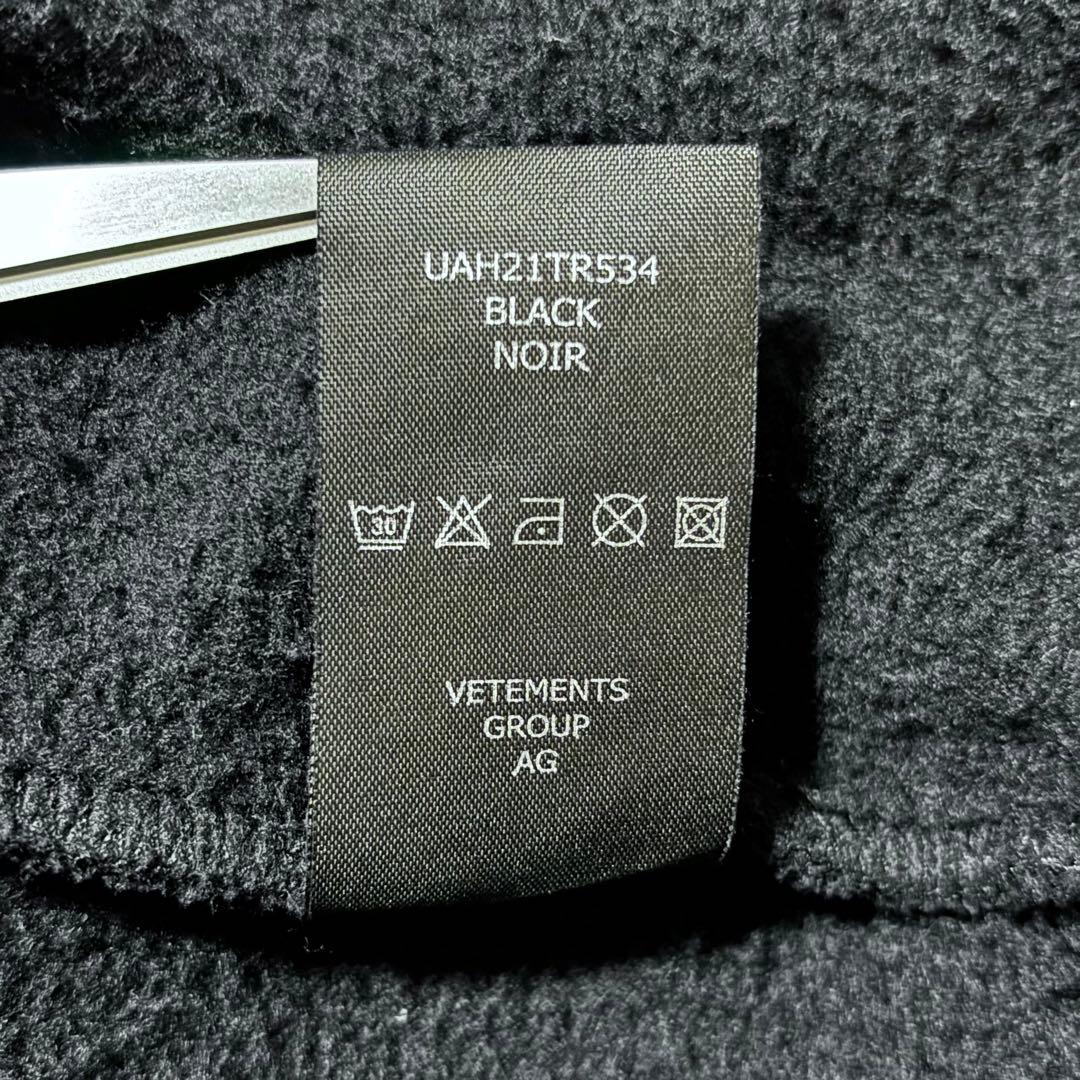 【値下げ】VETEMENTS Chemical Fuck パーカー　ブラック L