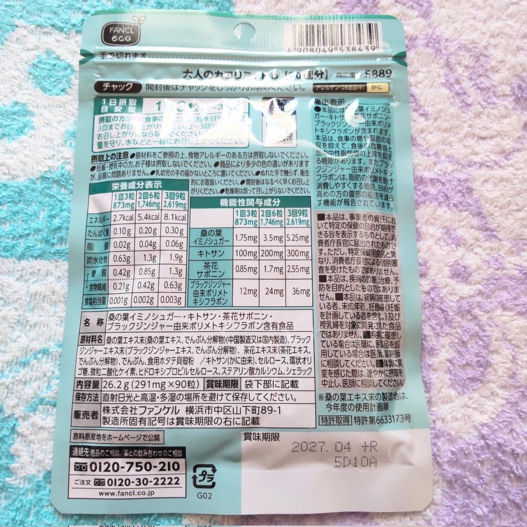 ⭐️⭐️さるちゃんさま専用【2/1〜】文具おまとめ