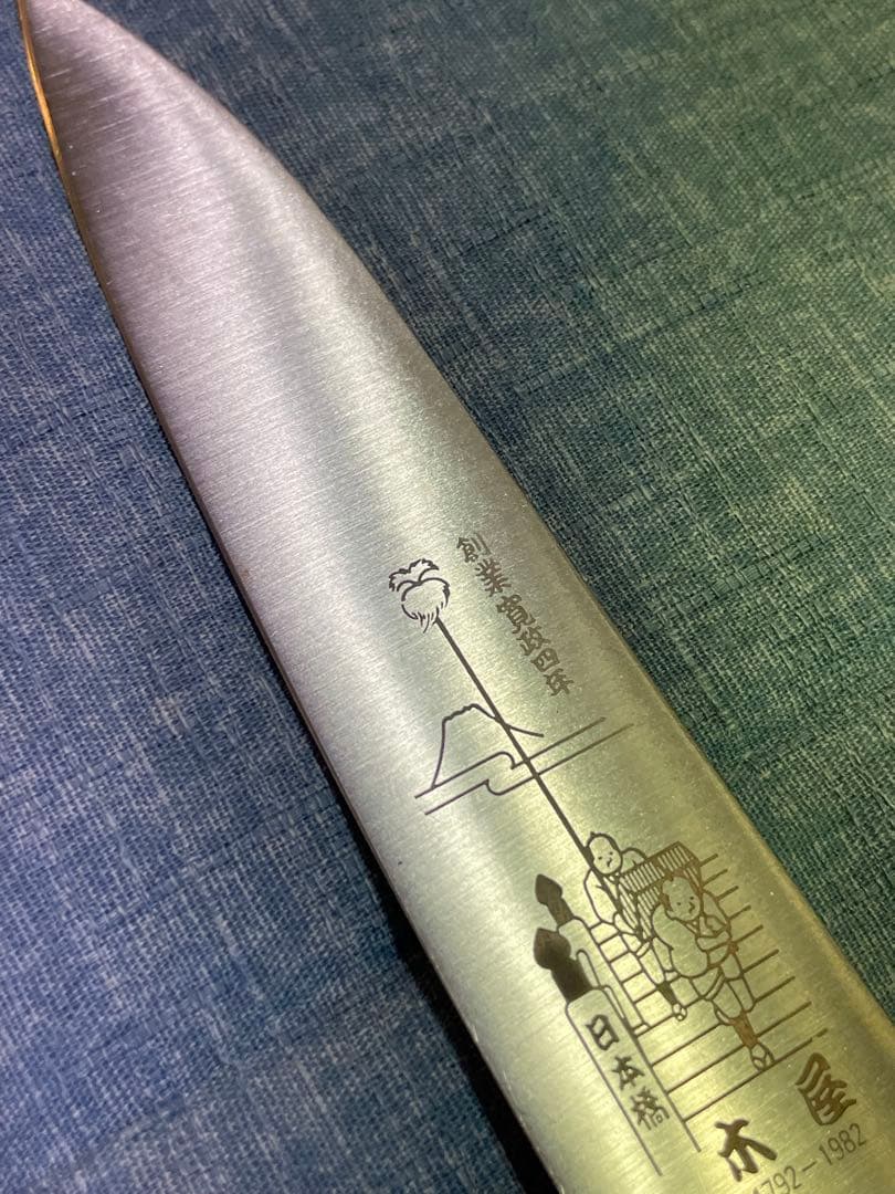 【希少】木屋　エーデルワイス　190周年モデル　三徳包丁　ペティナイフ