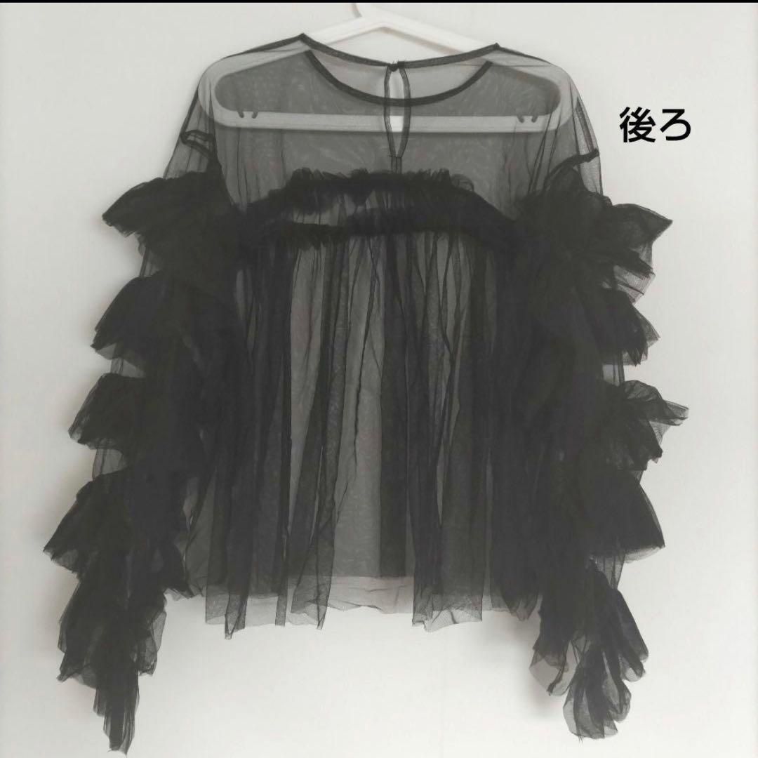 フリル付きオフショルダートップス ブラック