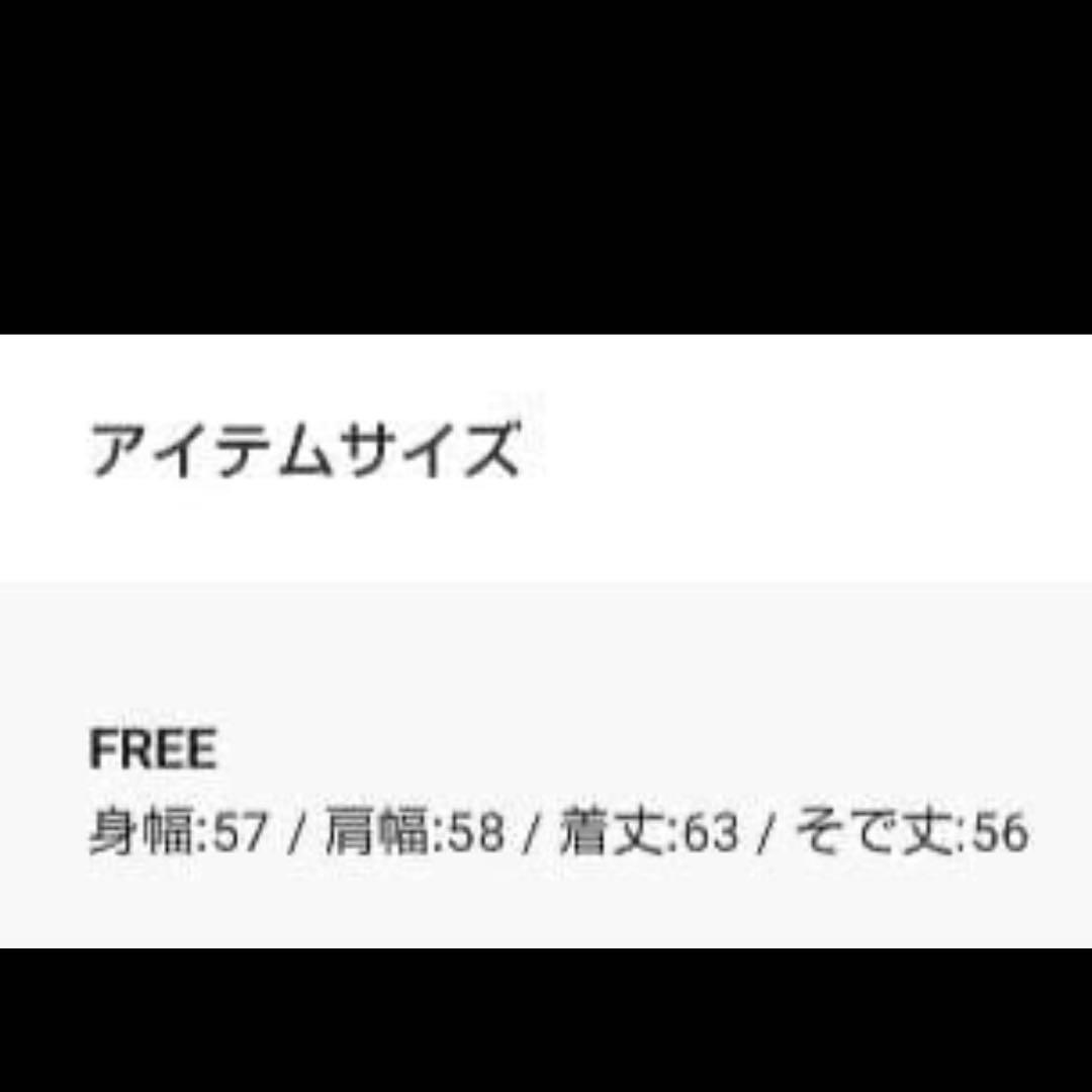 フリル付きオフショルダートップス ブラック