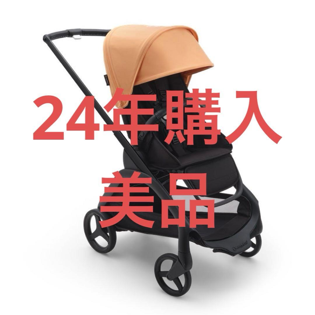 バガブー ドラゴンフライミッドナイトブラック