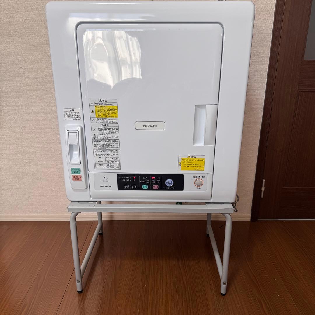 HITACHI DE-N50WV 極美品 高年式