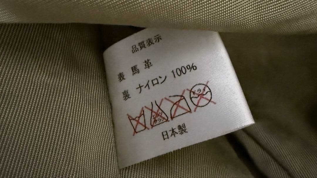 THE FLAT HEAD フラットヘッド ホースハイド レザージャケット