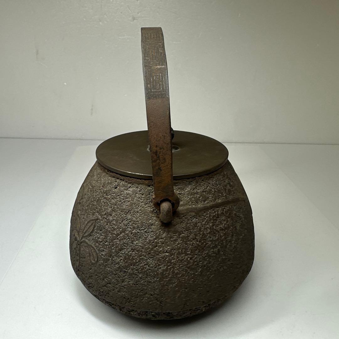 金寿堂　雨宮名人　鉄瓶　2125g トウエ　東さ7-0421☆2F