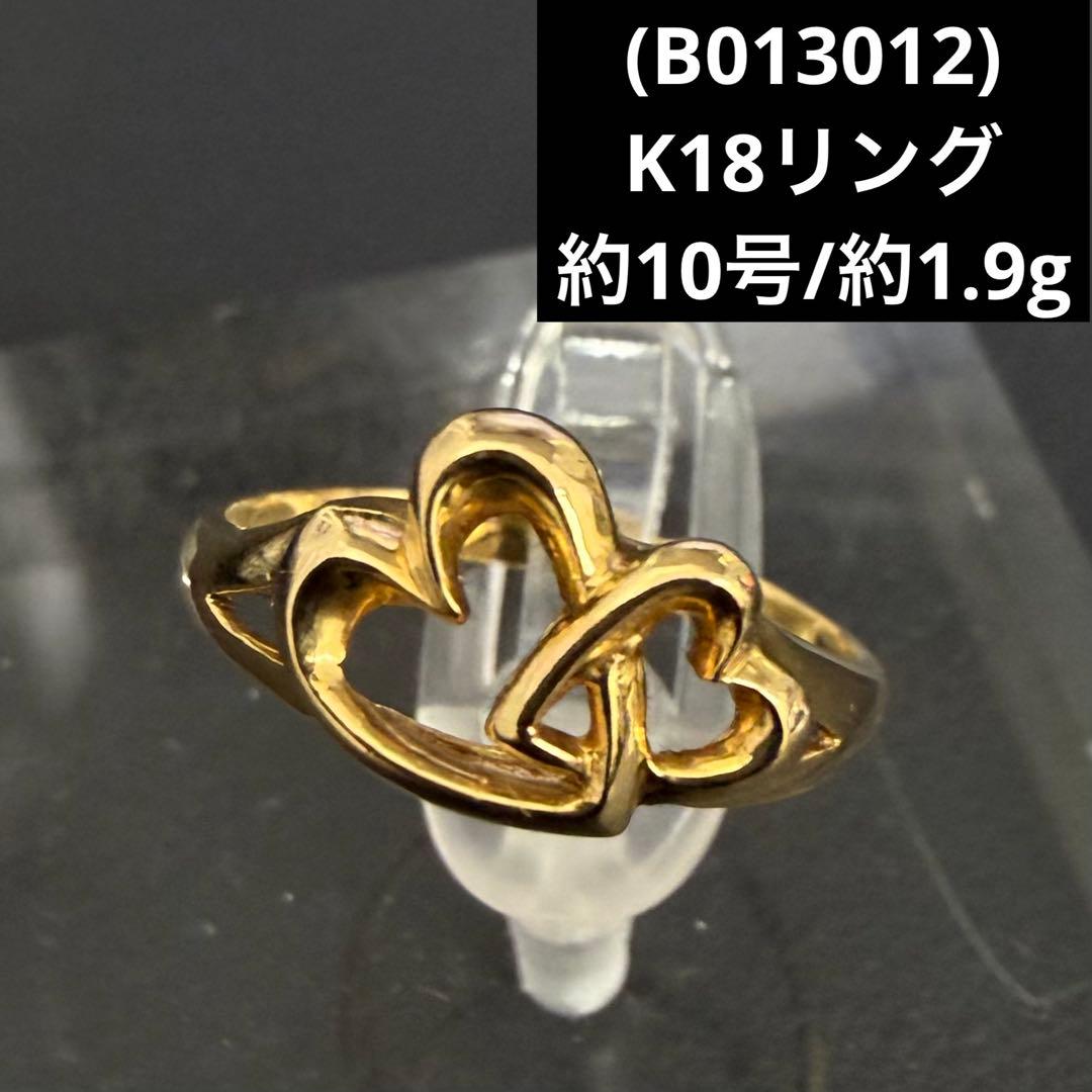 (B013012) K18リング 約10号 ハート 18金YG 指輪