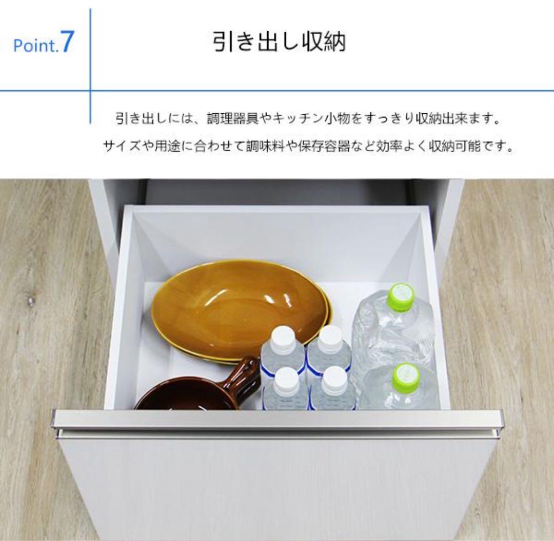 レンジ台　50cm ホワイト　鏡面仕上げ