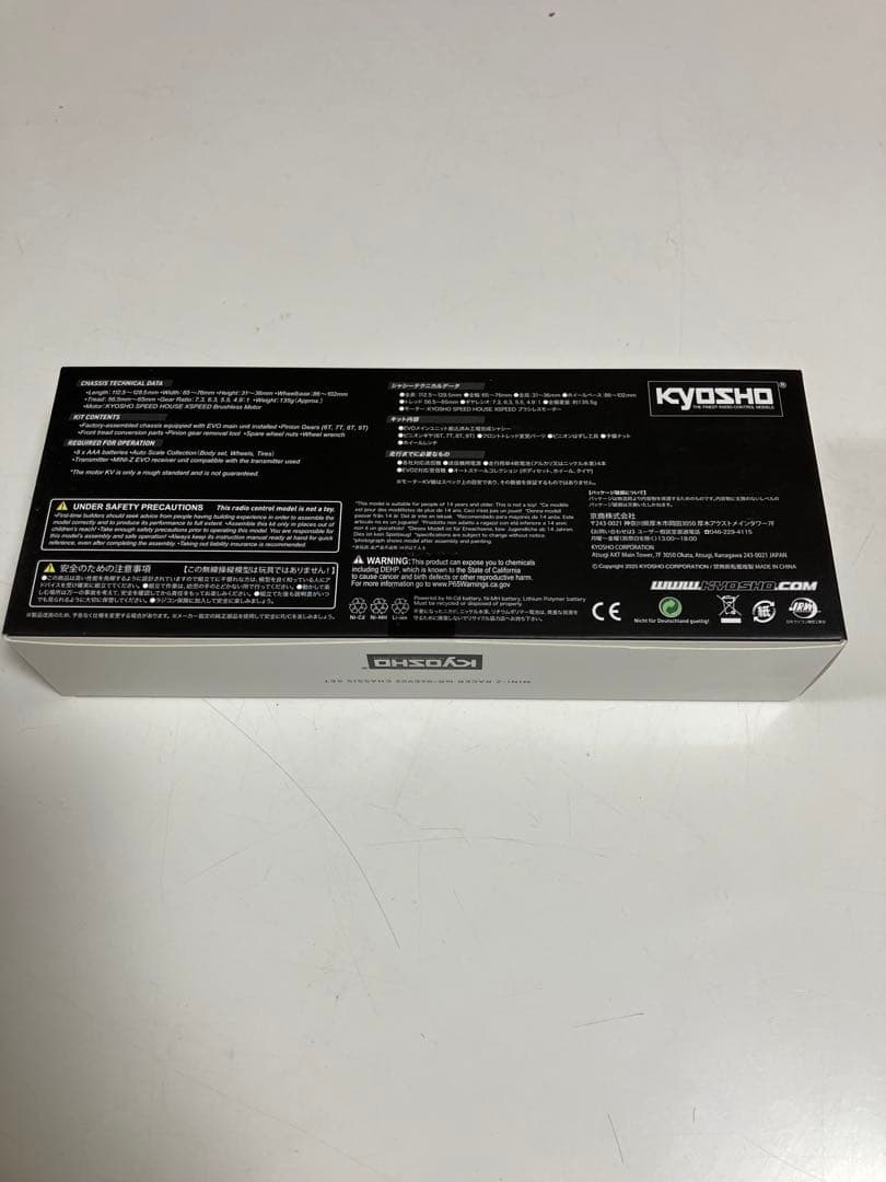 京商 MR-04EVO2 V2ジャイロ付(W-MM/5600KV)【新品】