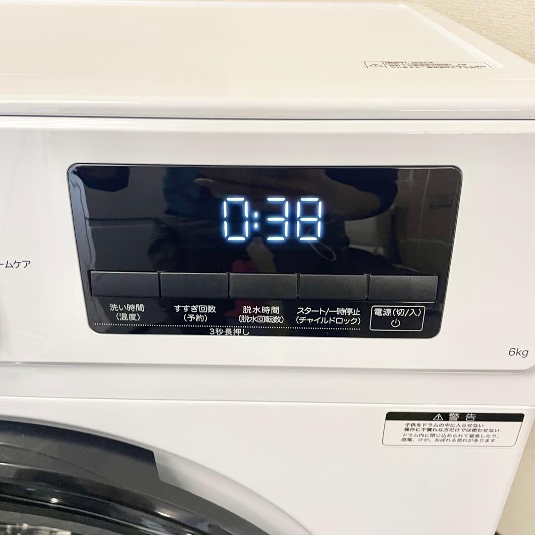 【美品】ニトリ 薄型6kg ドラム式洗濯機 ND60L1WH 2025年製 F