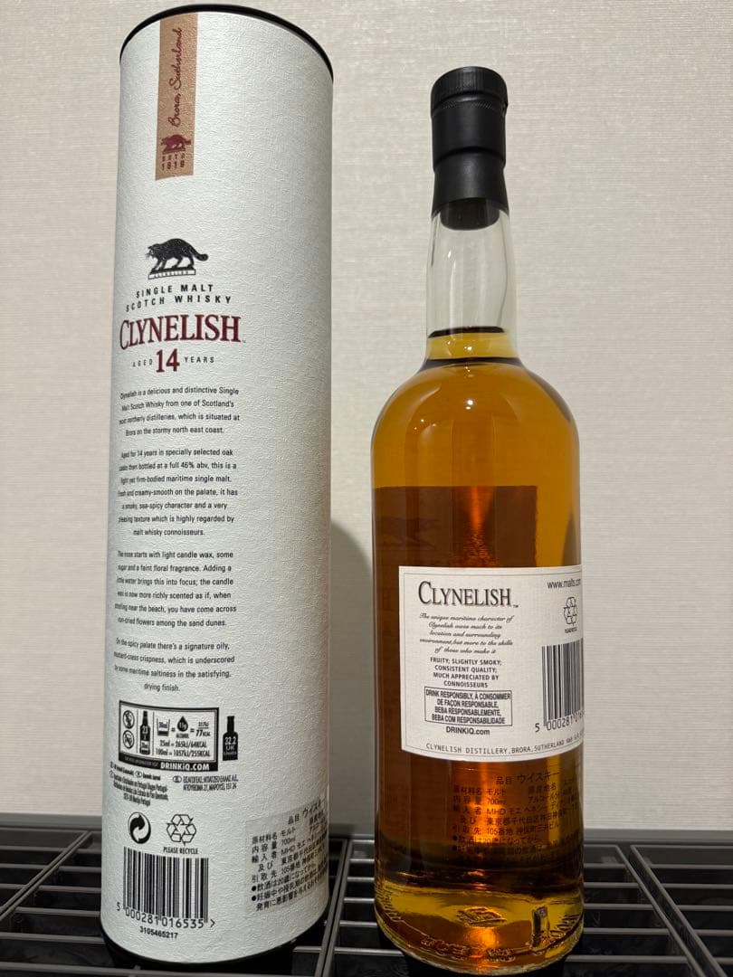 3本セット　CLYNELISH 14年 700ml 46％ ウイスキー