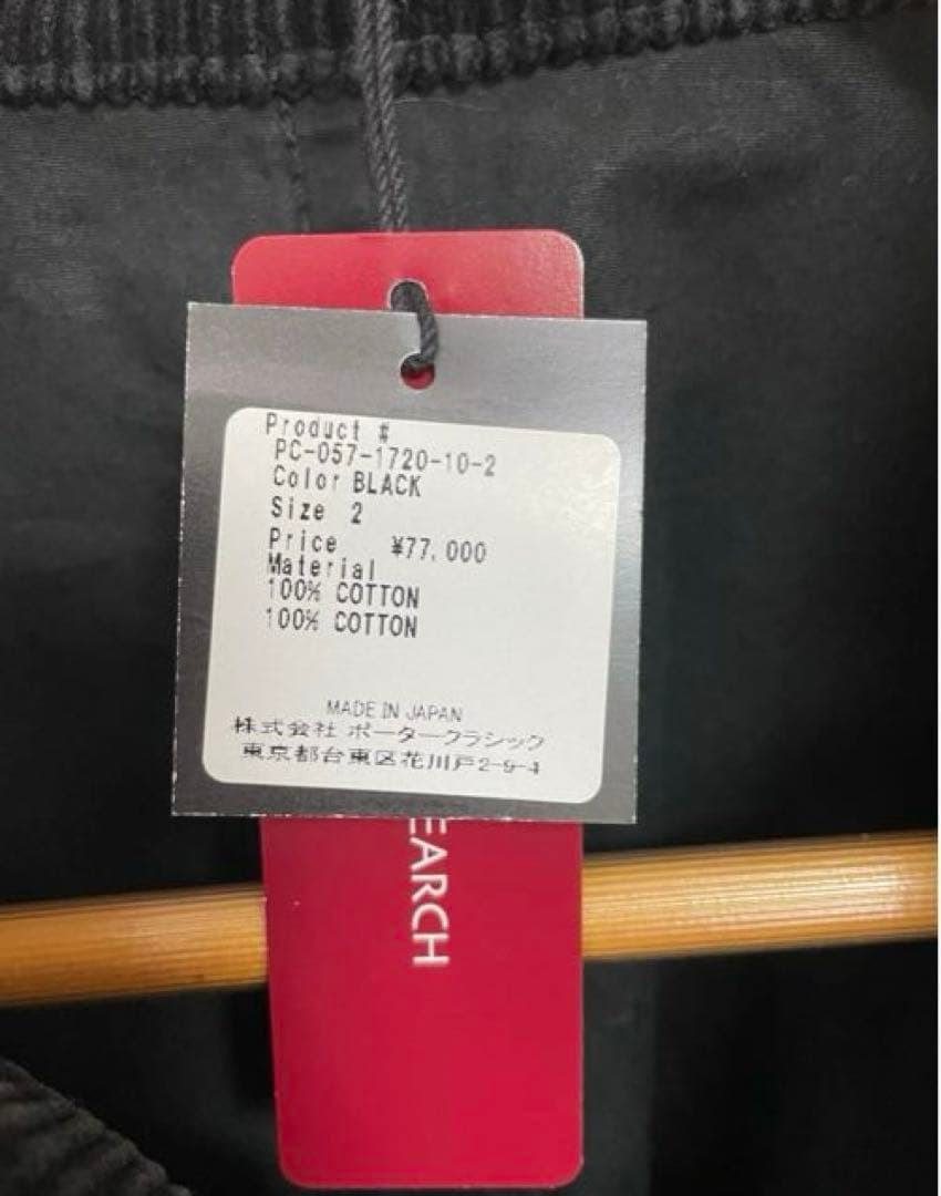 ポータークラシック　パラフィンコーデュロイスウィングコート