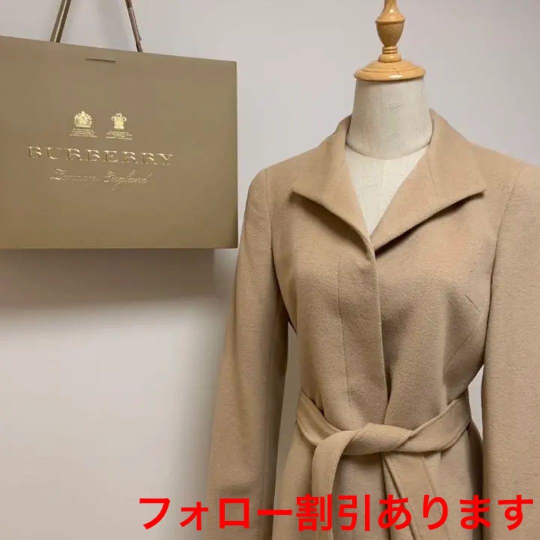 【BURBERRY LONDON】アンゴラ65% ベルト付き チェスターコート