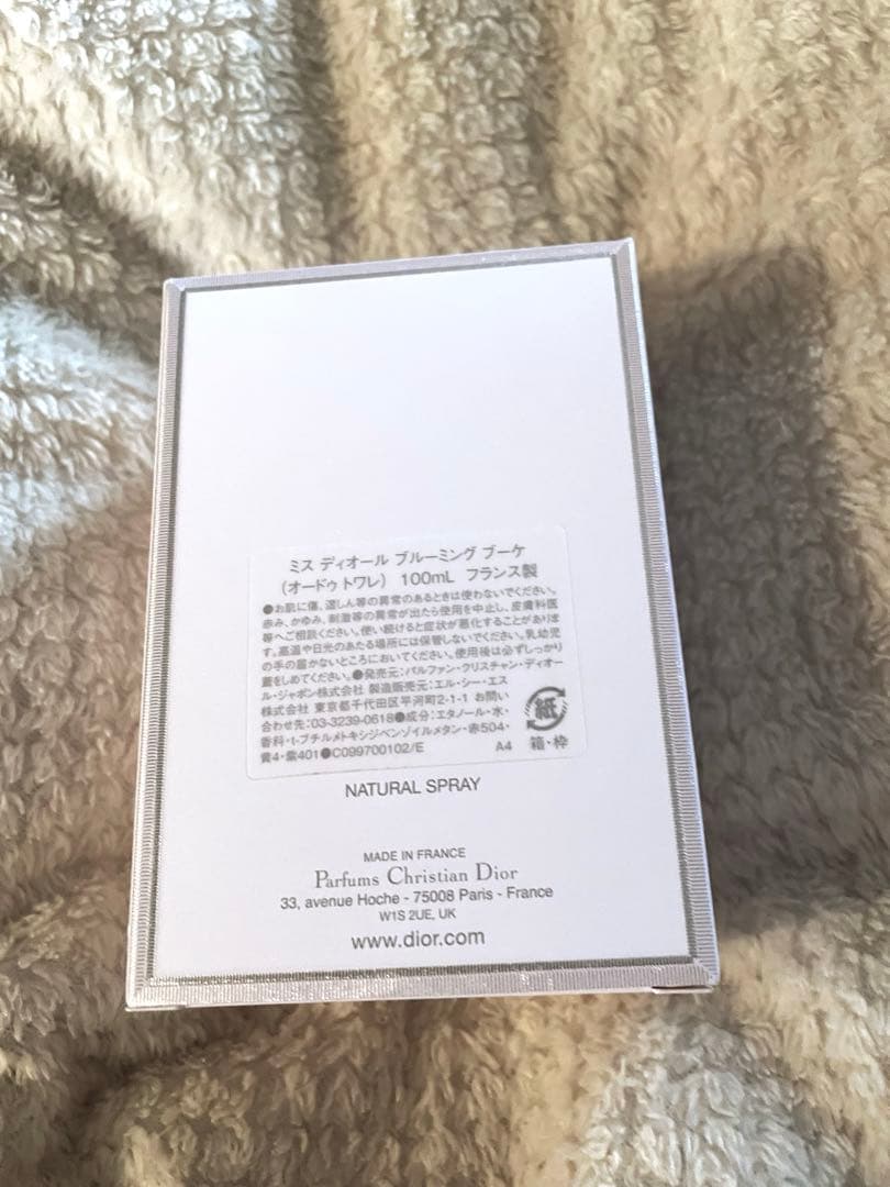 Miss Dior Blooming Bouquet 100mlミスディオール