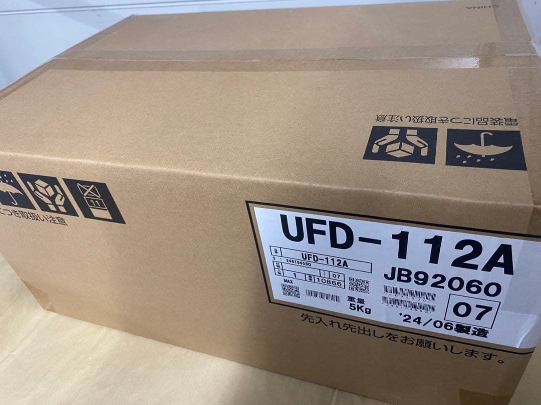 バス・洗面所用品 UFD-112A